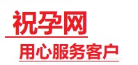 夏邑捐卵试管助孕机构-代媽网